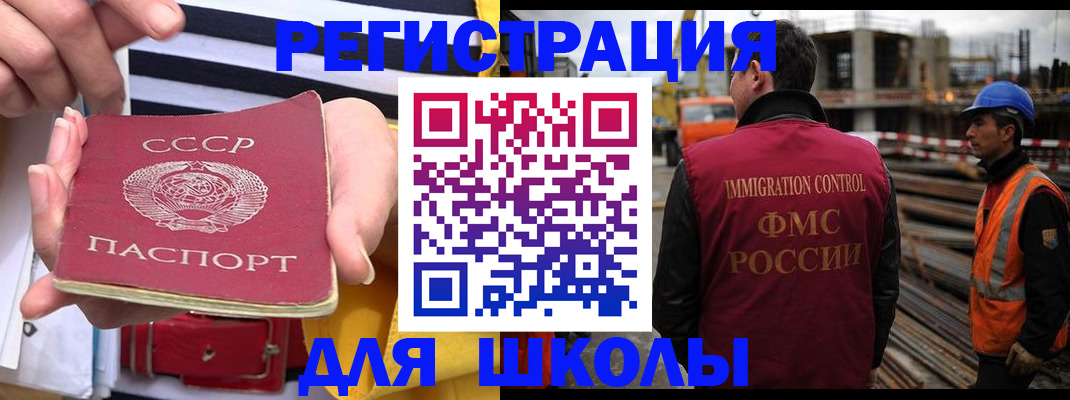 временная регистрация в квартире в Грязях