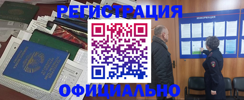 найти адрес прописки в Грязях